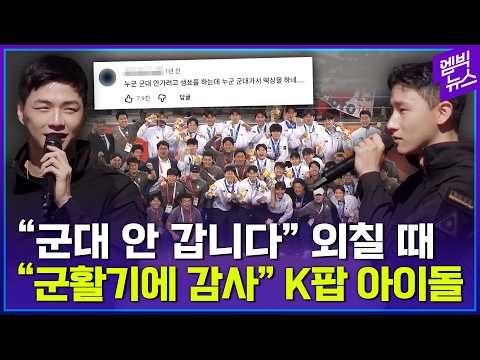 <strong>머리</strong> 깎고 터진 '군활기' 열풍