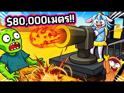 พวกเราไปถึง 80,000 เป็นครั้งแรก! | Roblox Dead Rails