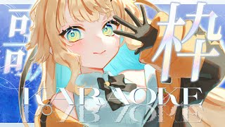【#歌配信】初見さん歓迎！！1曲聴いていきませんか✨【#初見歓迎/ #Singing Stream 】#jpvtuber#竹雫まい