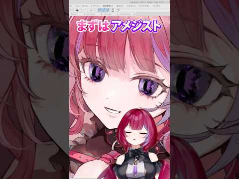 目の中に宝石入れてみた！ #vtuber #イラスト