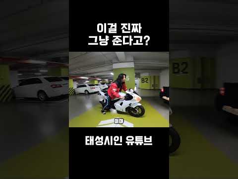 그 시절 <strong>오토바이</strong> ㅋㅋㅋ