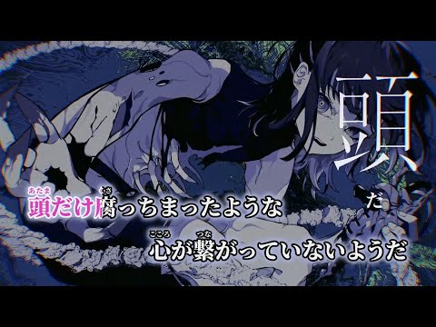 【ニコカラ】欠落者 ／ Somari off vocal