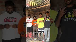 ಇಸ್ಪೇಟ್ Company