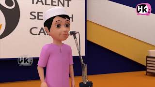 ISLAMIC  PRAYERS  FOR  KIDS Osratouna TV