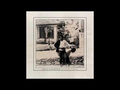 dati/musicpagelinks Greek Greece Scavengers