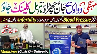 Herbal Medicine Products | Weight Loss | Infertility Medicine | Herbal Pansar Store