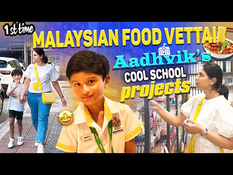 Pls encourage kids to start this habit|We are so proud of Aadhvik|1st time trying Malaysian virundhu