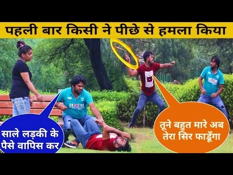 Online Nokari Ke Naam Par Hua Ye Kaam | Sonu Choudhary Video | Prank Video
