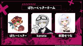 【APEX】めちゃくちゃ強い人たちいっぱいのカスタムに出ます！#NAGICUP がくぶるです w/ばたーくっきーさん、kanataさん【斜落