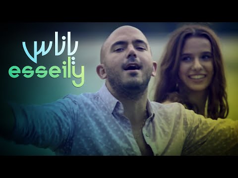 Mahmoud El Esseily - Ya Nas (EXCLUSIVE Music Video) | 2016 | (محمود العسيلي - يا ناس (حصرياً