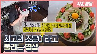“잊지 않겠습니다” 상복 입은 고객 울컥하게 만든 사장님의 행동 [작은영웅]