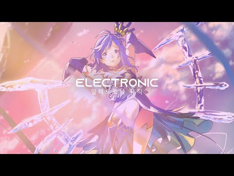 Cool Company - When Did We Get So High? (inHarmony Remix)