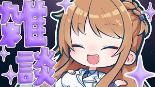 【雑談】久しぶりのまったりコメント読む深夜配信🌙【Vtuber/天翔院ひいな】