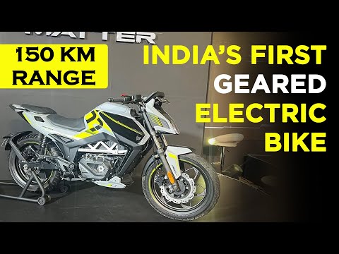 Matter geared electric bike | Better than other electric bike | Specifications | @MatterIndia