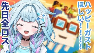 【Minecraft】ハッピーガストでハッピーになる回。装備から✋【水宮枢／FLOW GLOW】#hololiveDEV_IS
