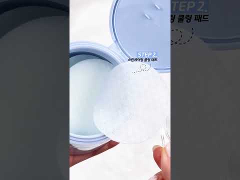 모공케어 끝판왕 스킨케어 공유! #kbeauty #skincare #koreanskincare #naturerepublic