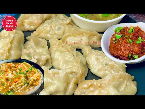 हरबार इसी तरहसे मोमोज बनाओगे | Chicken Momo With Chutney And Soup | Easy Momo Recipe