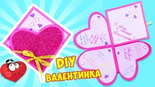 видео
