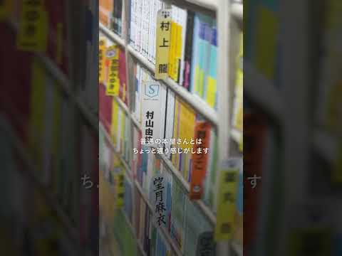 【店主さんへインタビュー】文庫ボックス大地屋書店 (池袋)