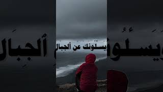 تلاوة خاشعة الشيخ ياسر الدوسري #رمضان #رمضان_كريم #ليلة_القدر #عيد #ياسر_الدوسري