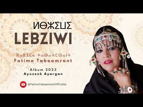 Fatima Tabaamrant : LEBZIWI (Album 2023 : Ayuzenk Ayargan)