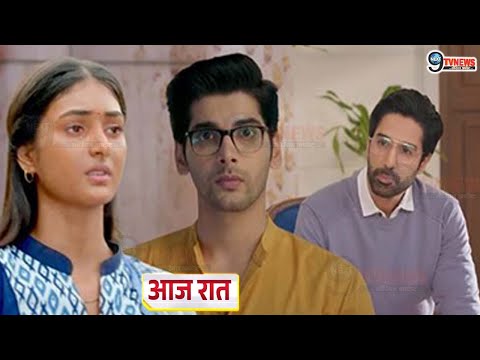 DIL KO TUMSE PYAAR HUA | 5 JAN |आज रात Siddharth खोलेगा 5 साल पूराना राज़,Deepika-Chirag के उड़े होश