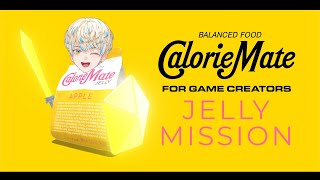 【カロリーメイトさんが作った謎ゲー!?】BALANCED FOOD CalorieMate FOR GAME CREATORS - JELL