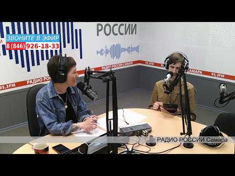29.05.2020 "Область FM" с Мариной Макгвай и Никитой Соковым. Часть 1.