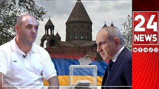 Ամոթալի օրեր ենք ապրում, Փաշինյանն ուզում է Եկեղեցին կոտրել, վերընտրվելու համար պատրաստ է ամեն քայլի