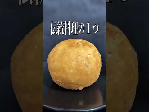 優しさから生まれた食べ物3選‼︎ #shorts