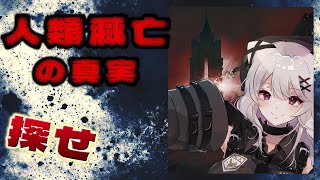 【Cronos :  The New Dawn】サイレントヒル2リメイク開発元新作【 #ホラーゲーム / Vtuber / 朱羽美寧 】