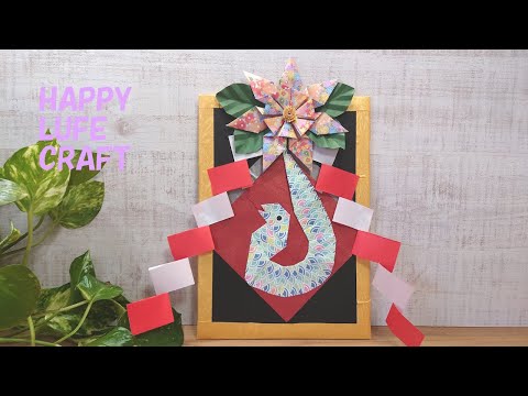 【ペーパークラフト　paper craft 】「巳年」の干支飾り　🐍