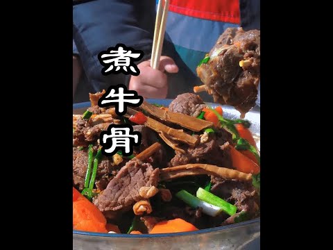 牛之归宿与乡村记忆。 现在一头牛的价格和过去一头猪的价格差不多，生活很难，但还要继续。#这就是农村的生活 #这份冬季美食太治愈了 #新农人计划2024 #乡村治愈系美食 #村里过冬至的仪式感拉满了