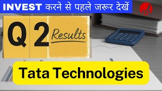 tata technologies q2 results 2026 | tata technologies share latest news