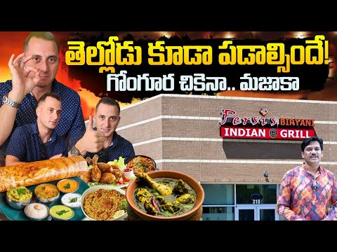 Gongura Chicken Challenge for American John 🔥 | Persis Biryani Indian Grill | SumanTV USA