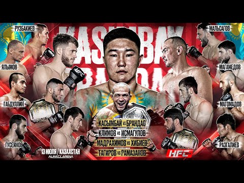 Касымбай VS Брандао BHF. Перс. Фазлиддин VS Тагир. Армеец VS Исмагулов. Парфюмер VS Убайдула. Самат