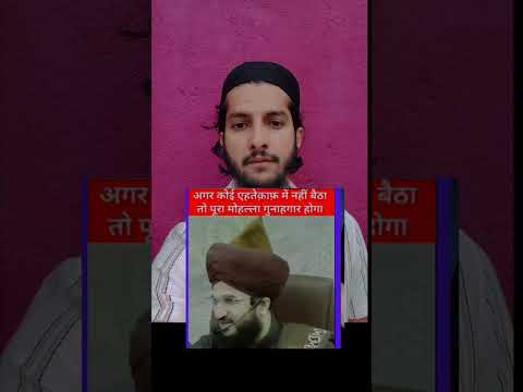 share kare take logo ko ye bat maloom ho sake ❤️ #muftisalmanazhari #islamicvideo #shortvideos