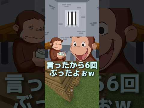 【おさじょマニア】調子乗ってる奴に制裁www