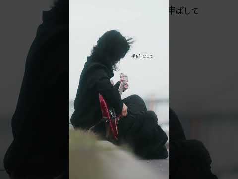 [now on sale]Hakubi「KAZE」🐎#hakubi #KAZE #邦ロック #オリジナル曲