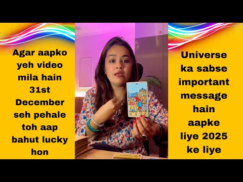 😳‼️TEEN BAAR APNA NAAM LIJIYE Agar aapko video 31st December sein pehale mila hain| Universe message