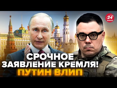 ⚡️БЕРЕЗОВЕЦЬ:У Путіна вийшли зі НЕГАЙНОЮ ЗАЯВОЮ!Це СКАНДАЛ: світ на ВУХАХ.Зеленський ВІДПОВІВ Трампу