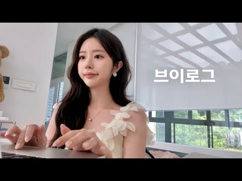 일상 브이로그ㅣ집 앞 텃밭에서 딴 자이언트 채소 • 긴머리 붙임머리 • 청주나들이 • 서울 재즈 페스티벌 • 올리브영 구경과 남편의 꿀피부 비법 • 의왕 프리미엄 아울렛