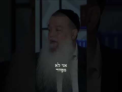 האנרגיה שתשקיע בחודש אלול - הרב יגאל כהן