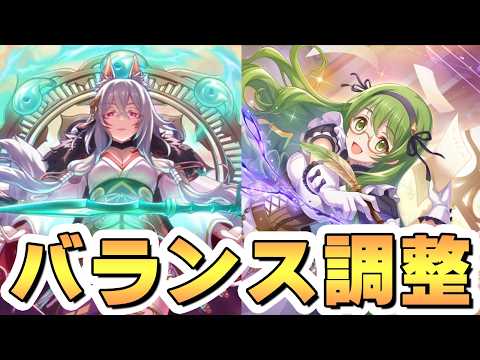 【プリコネR】ガチで凄いことが出来るようになってしまった…【カリン】【カイザーインサイト】【ヒヨリ（サラサリア）】