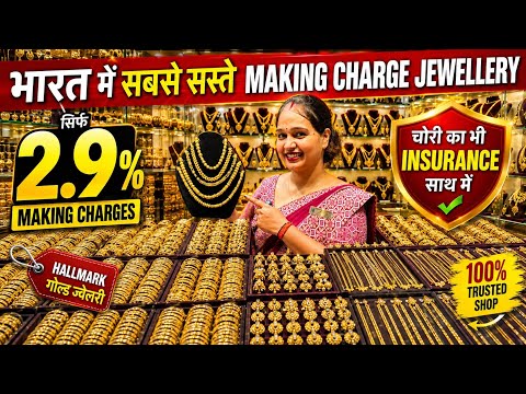 2.9 % Making on  Gold Jewellery Delhi | Best Gold Jewellery Collection | Kucha MahajaniChandniChowk