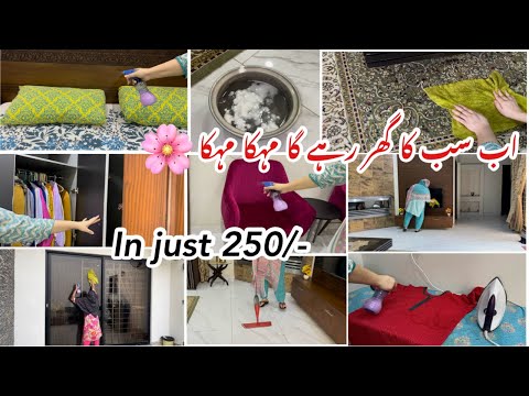 Make your home fragrant all the time|Make your home smell good|Hacks to make your home smell amazing