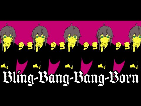 Bling-Bang-Bang-Born  /夏色まつり(cover)【ホロライブ】