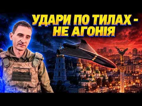 ⚔️ МОБІЛІЗАЦІЯ або МИРНІ ПЕРЕГОВОРИ | Жорстка ПРАВДА ПРО ФРОНТ | Чим ПОСИЛИТИ ППО