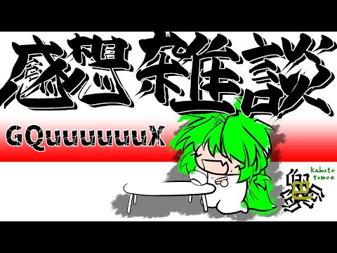 thumbnail_R5btzGR5HBk