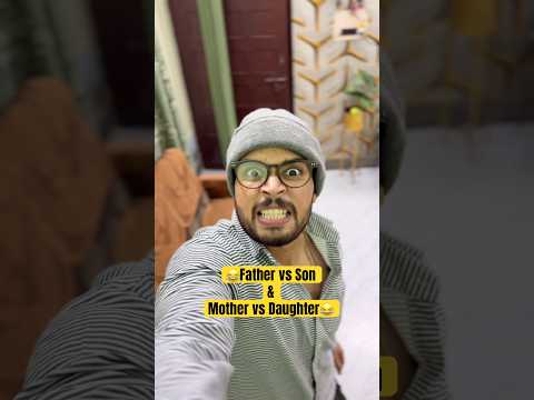 Father vs Son & Mother vs Daughter😂😂 #shorts #trending